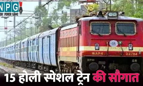 holi special train
