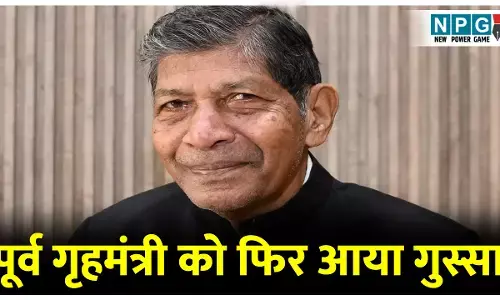 पूर्व गृहमंत्री सड़क पर उतरे: अफसरों की बढ़ी धड़कनें, सियासत भी गरमाने लगी, पढ़िए क्या है मामला, पूर्व गृहमंत्री को फिर क्यों आया गुस्सा?