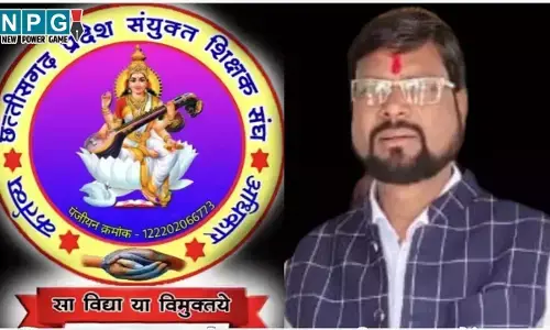 CG Teacher News: इस जिले में शिक्षा व्यवस्था पर सवाल! संयुक्त शिक्षक संघ का आरोप, बोले-युक्तियुक्तकरण बना लेन-देन का माध्यम-जिम्मेदार कौन?