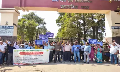 KVS Employees: केवीएस कर्मचारियों के कामबंद हड़ताल का तीसरा दिन, आंदोलन रोकने प्रशासनिक भवन में तालाबंदी, कर्मचारियों को गेट के बाहर बैठना पड़ा...