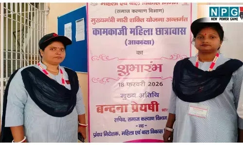 Bihar News: पटना में कामकाजी महिला छात्रावास का शुभारंभ, दरभंगा और भागलपुर में भी खुलेंगे