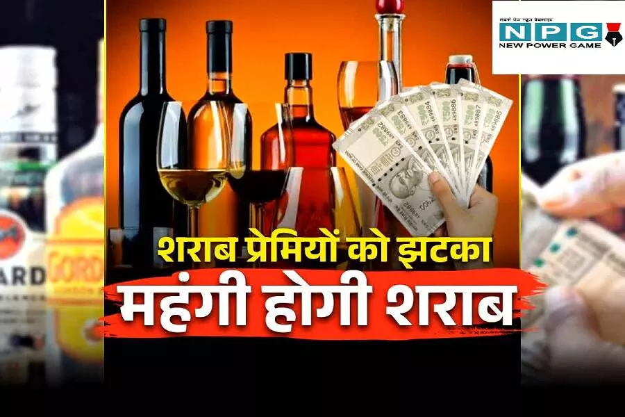 MP New Excise Policy 2026 MP New Excise Policy 2026