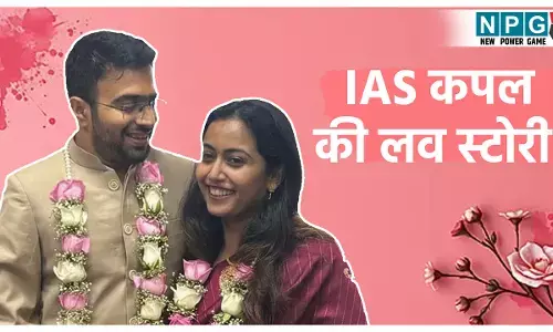 IAS कपल की लव स्टोरी