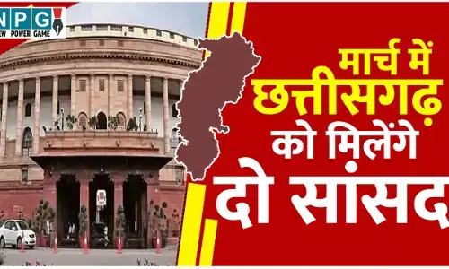 CG Rajyasabha: मार्च में दो नए सांसद, राज्यसभा के लिए कांग्रेस से चरणदास महंत की दावेदारी? तो भाजपा से चौंकाने वाले नाम!