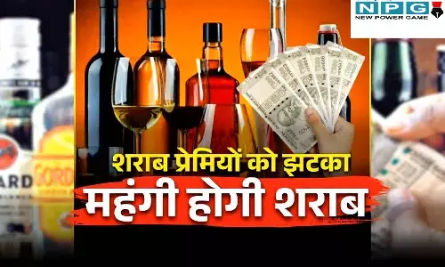 MP New Excise Policy 2026