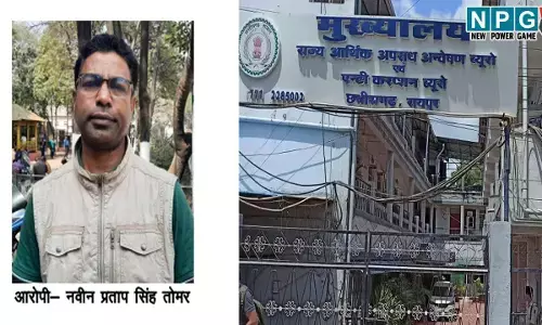 CG Liquor Scam: शराब घोटाले में ACB ने आबकारी विभाग के डिप्टी कमिश्नर को किया गिरफ्तार