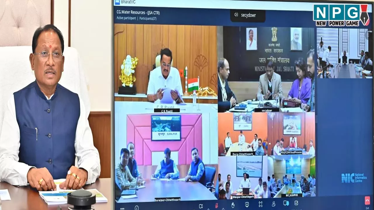 CG News: छत्तीसगढ़ में 31 मई तक 10 लाख जल संरचनाओं का लक्ष्य, किसानों को मिलेगा लाभ...CM विष्णुदेव और केंद्रीय जल शक्ति मंत्री की अध्यक्षता में जल संचय जन भागीदारी 2.0 अभियान पर समीक्षा CG News: छत्तीसगढ़ में 31 मई तक 10 लाख जल संरचनाओं का लक्ष्य, किसानों को मिलेगा लाभ...CM विष्णुदेव और केंद्रीय जल शक्ति मंत्री की अध्यक्षता में जल संचय जन भागीदारी 2.0 अभियान पर समीक्षा