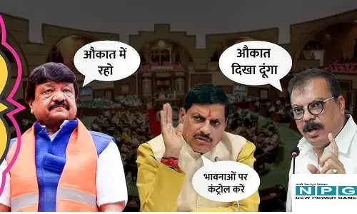 कैलाश विजयवर्गीय Vs उमंग सिंघार: औकात में रहो... कैलाश विजयवर्गीय के बिगड़े बोल! सदन में भारी हंगामा, CM ने मांगी माफी, जानें पूरा मामला।
