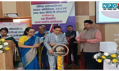 Bhiar News: लैंगिक संवेदनशीलता, पॉश अधिनियम-2013 और शी-बॉक्स पोर्टल के संचालन पर राज्यस्तरीय कार्यशाला का आयोजन