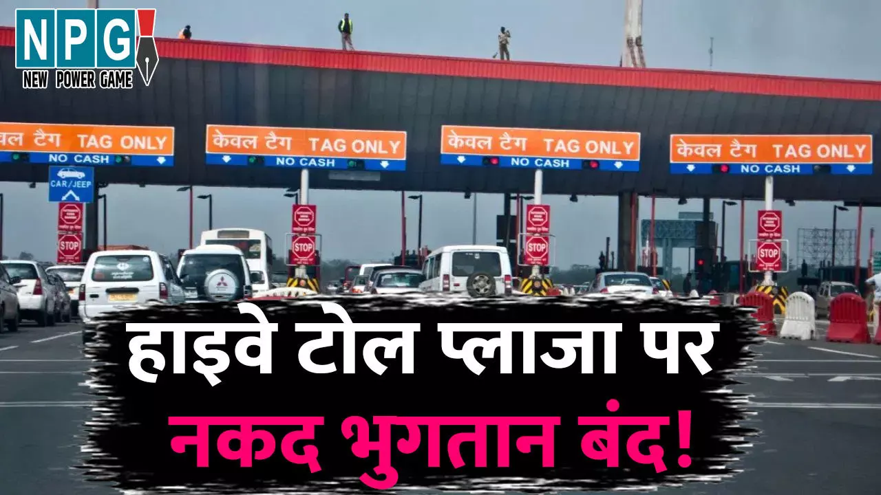 highway toll plazas highway toll plazas