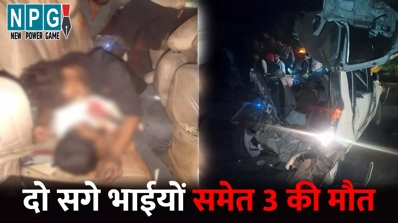 cg car accident cg car accident