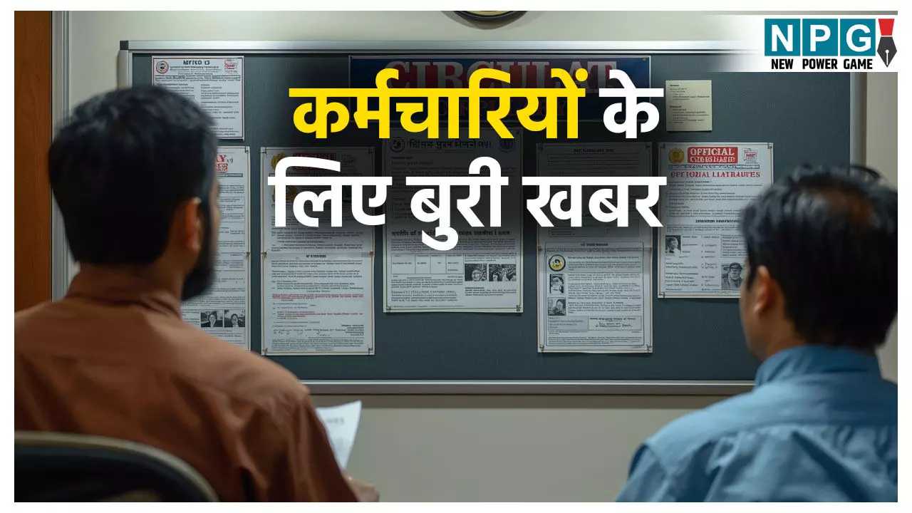 17 लाख कर्मचारियों को करना होगा AI कोर्स 17 लाख कर्मचारियों को करना होगा AI कोर्स