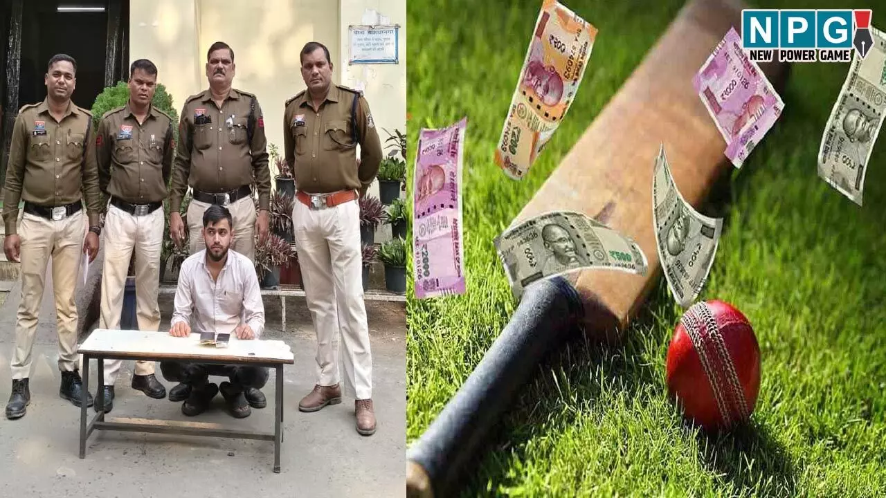 Raigarh Cricket Satta: आफगानिस्तार-कनाडा मैच पर चल रहा था सट्टा, पान सेंटर में हर बाॅल पर लगा था दांव, भनक मिलते ही पहुंच गई पुलिस... Raigarh Cricket Satta: आफगानिस्तार-कनाडा मैच पर चल रहा था सट्टा, पान सेंटर में हर बाॅल पर लगा था दांव, भनक मिलते ही पहुंच गई पुलिस...