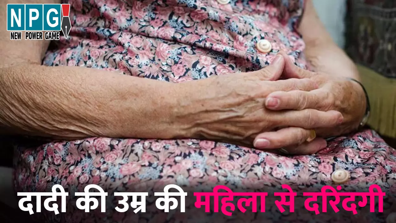 CG Crime News CG Crime News