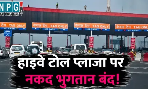 highway toll plazas