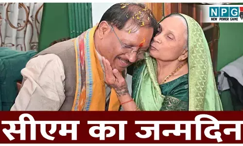 सीएम का जन्मदिन: मुख्यमंत्री विष्णुदेव साय ने मां के छुए पैर, लिया आशीर्वाद, मां ने उतारी आरती