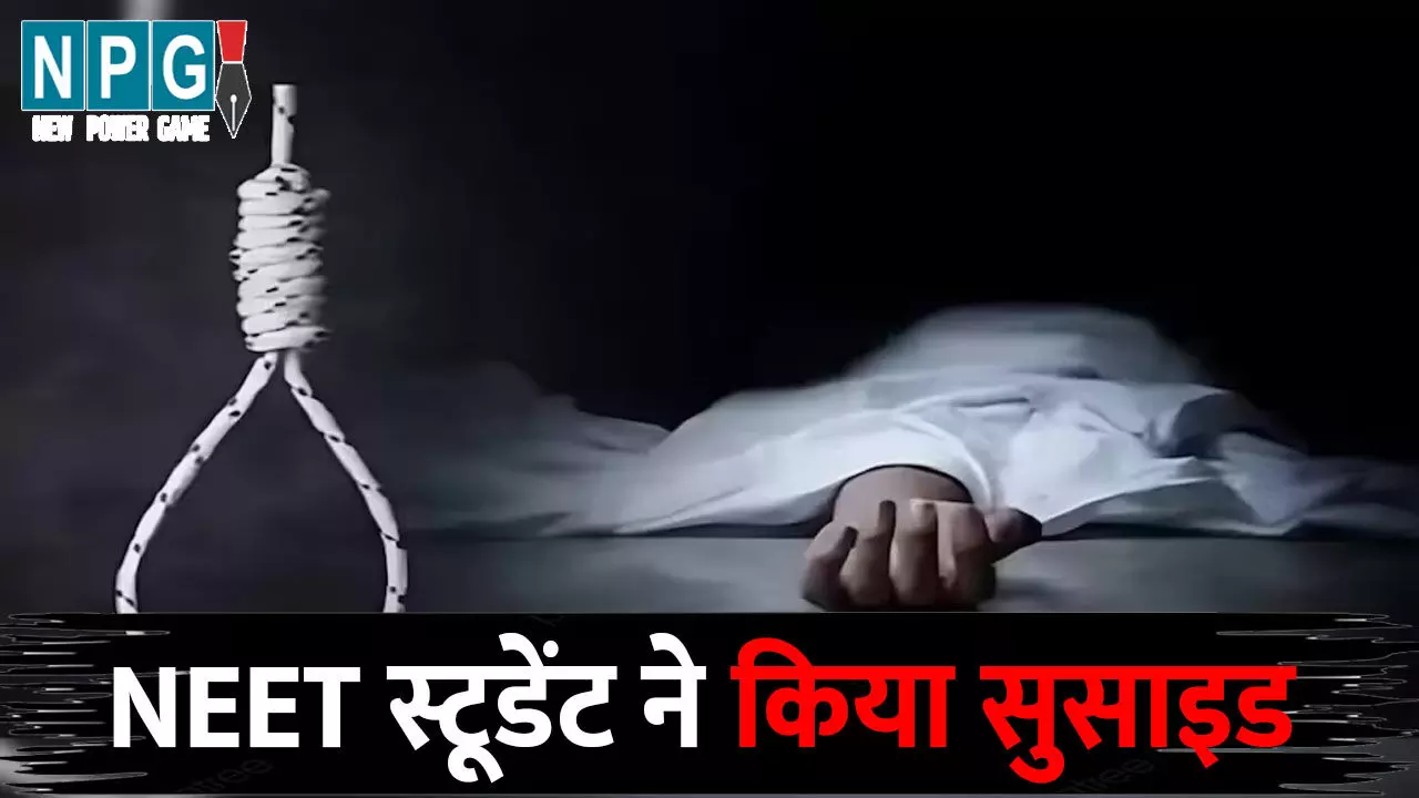 NEET Student Suicide NEET Student Suicide