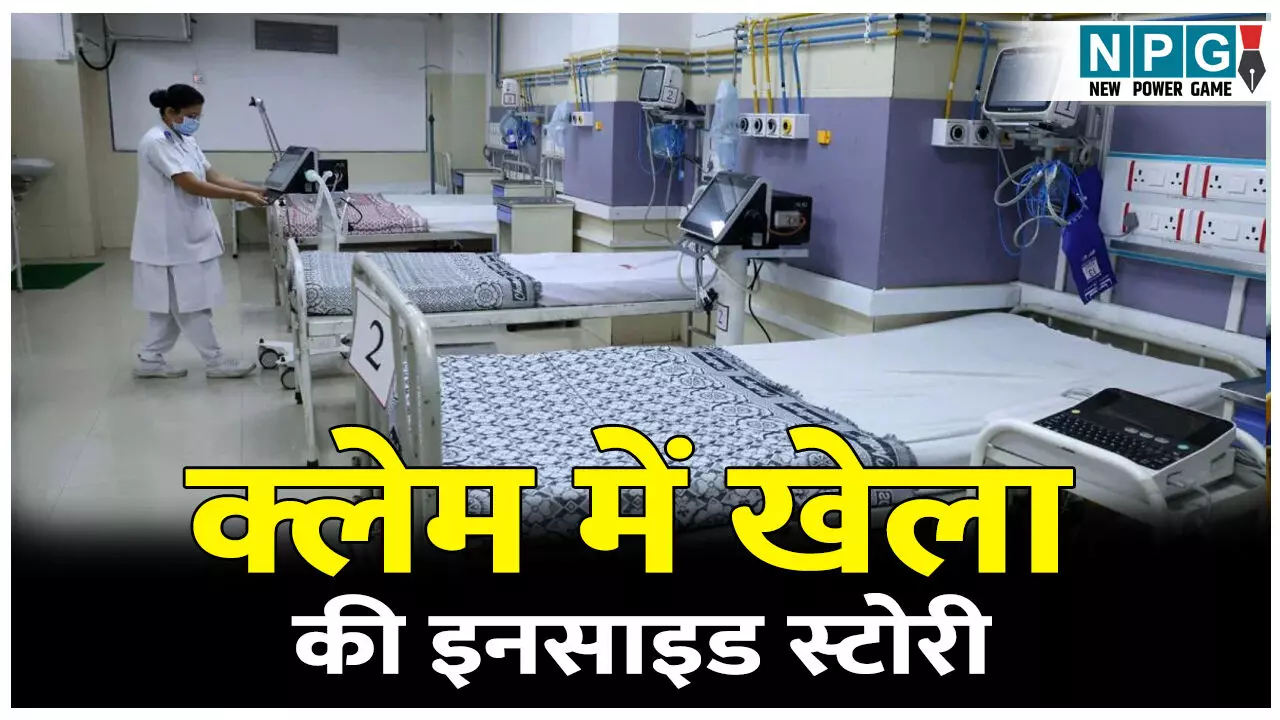 इनसाइड स्टोरी: जालसाजों की भेंट चढ़ गया परिवार, मां की गिरफ्तारी के बाद बेटा झूला फांसी के फंदे पर, पति की लकवा से मौत को बताया सांप काटना... इनसाइड स्टोरी: जालसाजों की भेंट चढ़ गया परिवार, मां की गिरफ्तारी के बाद बेटा झूला फांसी के फंदे पर, पति की लकवा से मौत को बताया सांप काटना...