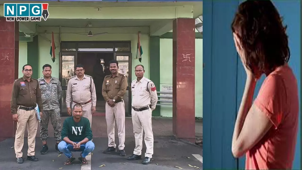 Raigarh News: सुपरवाइजर ने चाय में नशीली दवा मिलाकर महिला कर्मी से किया दुष्कर्म, आपत्तिजनक वीडियो बनाकर किया ब्लैकमेल... Raigarh News: सुपरवाइजर ने चाय में नशीली दवा मिलाकर महिला कर्मी से किया दुष्कर्म, आपत्तिजनक वीडियो बनाकर किया ब्लैकमेल...