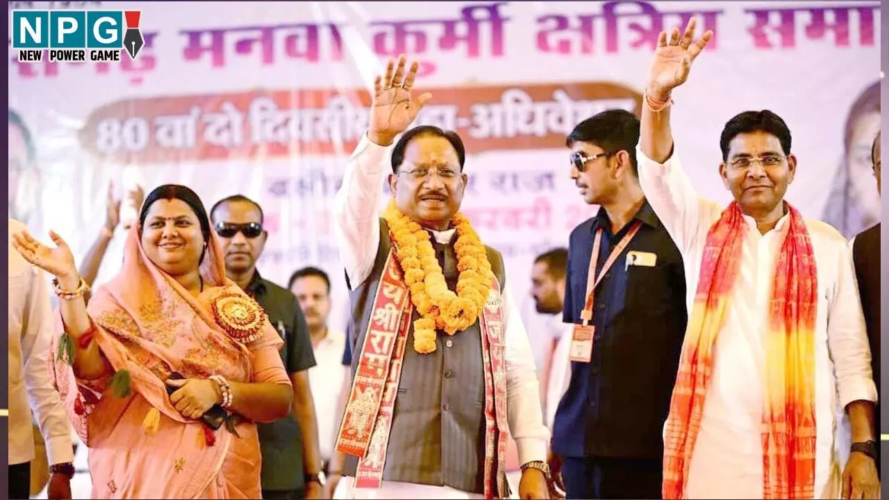 CG News: सीएम विष्णुदेव छत्तीसगढ़ मनवा कुर्मी क्षत्रिय समाज के महाअधिवेशन में हुए शामिल, बोले-समाज निर्माण में शिक्षा और संगठन की भूमिका अहम CG News: सीएम विष्णुदेव छत्तीसगढ़ मनवा कुर्मी क्षत्रिय समाज के महाअधिवेशन में हुए शामिल, बोले-समाज निर्माण में शिक्षा और संगठन की भूमिका अहम