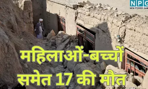 अफगानिस्तान में पाकिस्तान की सर्जिकल स्ट्राइक : बमबारी से दहला नंगरहार और पक्तिका, महिलाओं-बच्चों समेत 17 की मौत