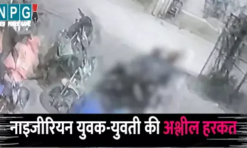 nigerian student ashlil harkat