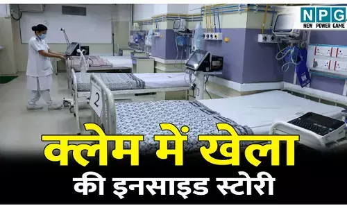 इनसाइड स्टोरी: जालसाजों की भेंट चढ़ गया परिवार, मां की गिरफ्तारी के बाद बेटा झूला फांसी के फंदे पर, पति की लकवा से मौत को बताया सांप काटना...