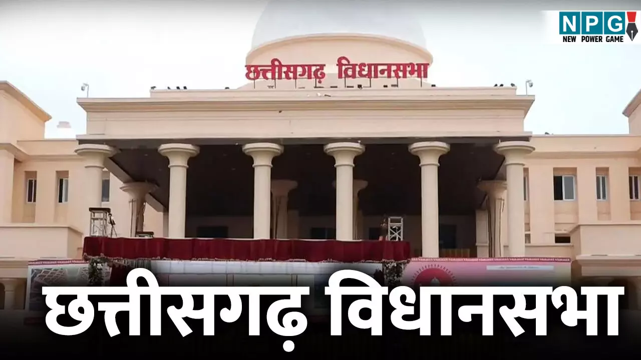 Chhattisgarh Budget Session: जेल से लौटे, सदन पहुंचे पूर्व मंत्री कवासी लखमा का गले लगाकर गर्मजोश स्वागत... Chhattisgarh Budget Session: जेल से लौटे, सदन पहुंचे पूर्व मंत्री कवासी लखमा का गले लगाकर गर्मजोश स्वागत...