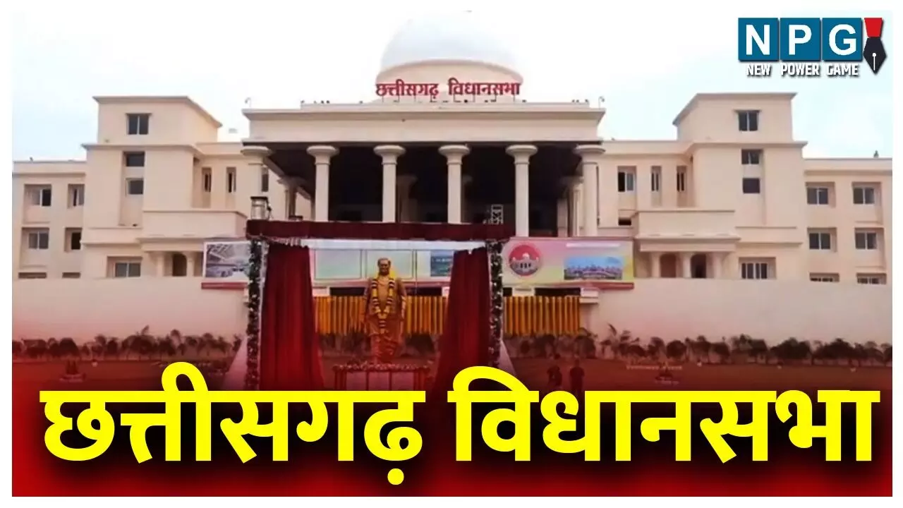 CG विधानसभा बजट सत्र 2026: सहायक शिक्षकों की जगी उम्मींद, सहायक शिक्षक समग्र शिक्षक फेडरेशन ने मोदी की गारंटी पूरी करने सरकार से की मांग... CG विधानसभा बजट सत्र 2026: सहायक शिक्षकों की जगी उम्मींद, सहायक शिक्षक समग्र शिक्षक फेडरेशन ने मोदी की गारंटी पूरी करने सरकार से की मांग...