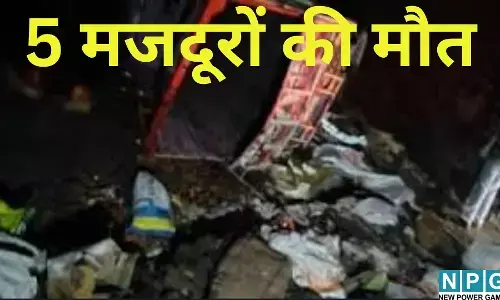 Amravati Road Accident : 70 फीट गहरी खाई में गिरी मजदूरों से भरी पिकअप, 5 की मौत, 10 से ज्यादा घायल...