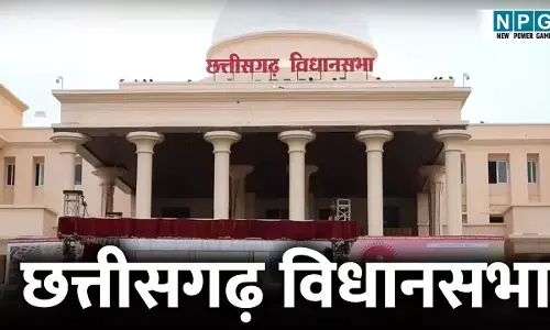 Chhattisgarh Budget Session: जेल से लौटे, सदन पहुंचे पूर्व मंत्री कवासी लखमा का गले लगाकर गर्मजोश स्वागत...