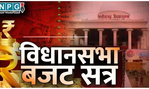 CG विधानसभा बजट सत्र 2026: राज्यपाल ने की राज्य सरकार की तारीफ कहा- फसल का उचित मूल्य दिलाने का काम बखूबी कर रही सरकार