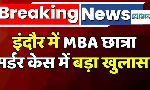 इंदौर मर्डर केस में बड़ा खुलासा! गर्लफ्रेंड की हत्या के बाद पीयूष ने लेटर में क्या लिखा? रूह कंपा देगी ये आखिरी चिट्ठी