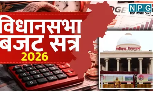 CG विधानसभा बजट सत्र 2026: विधानसभा में पेश हुआ आर्थिक सर्वेक्षण रिपोर्ट: प्रति व्यक्ति आय में बीते वर्ष की तुलना में 10.07 प्रतिशत वृद्धि....