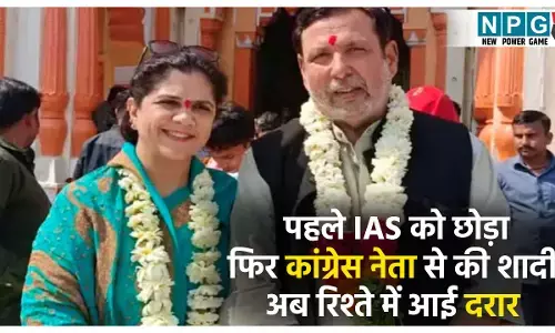 MP Congress Leader  Case