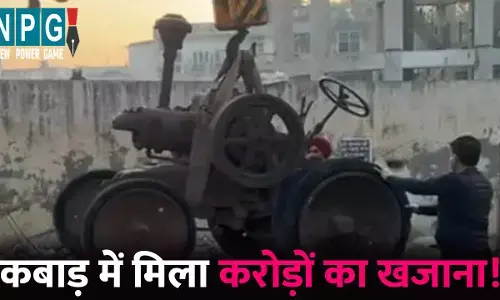 Lanz Bulldog Tractor