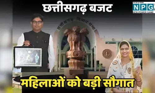 CG Budget 2026: महिलाओं की बल्ले-बल्ले! साय सरकार ने महिलाओं के लिए खोला पिटारा, 70 लाख महिलाओं के खाते में आएंगे पैसे... तो बेटियों को मिलेंगे 1.5 लाख