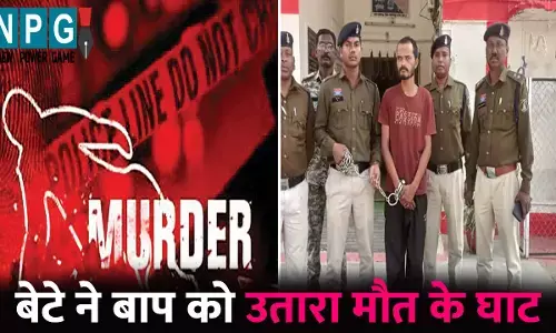 Balrampur Murder Case: