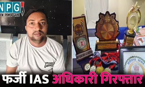 Bemetra Fake IAS Officer