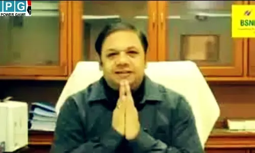 BSNL के अधिकारी के लिए शाही प्रोटोकॉल : संगम स्नान के लिए अंडरवियर-तेल का इंतजाम देख मचा बवाल, फजीहत के बाद आदेश रद्द...