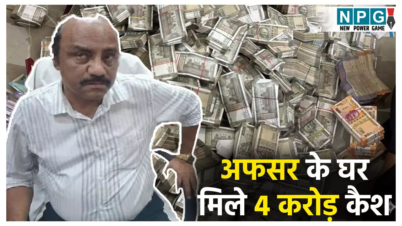 Mining Officer Devvrat Mohanty Mining Officer Devvrat Mohanty