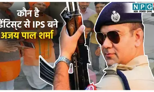 IPS Ajay Pal Sharma