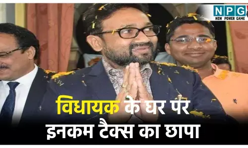 UmaShankar Singh Income Tax Raid