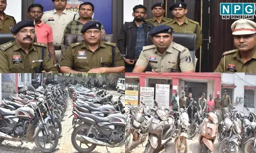 Durg Crime: शातिर बाइक चोर गिरफ्तार, भोपाल से मैकेनिकल इंजीनियर, सिर्फ होंडा साइन ही करता था चोरी, रायपुर में बनाया 30 लाख का मकान, कहानी जानकर हो जाओगे हैरान