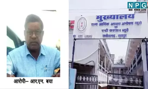 CG Principal Arrested: रिश्वतखोर प्राचार्य गिरफ्तार, घूस नहीं देने पर प्रिंसिपल ने विकलांग व्याख्याता के 6 माह का वेतन रोका, ACB ने 15 हजार की रिश्वत लेते रंगे हाथ पकड़ा...