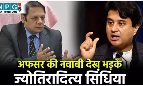 अफसर की नवाबी देख भड़के ज्योतिरादित्य सिंधिया, BSNL के बंजल साहब पर गिरेगी गाज, प्रोटोकॉल के नाम पर मांगे थे नए अंडरवियर और कंघा-शीशा