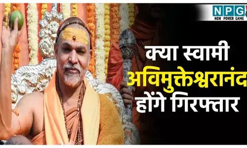 Swami Awimukteshwaranand Case