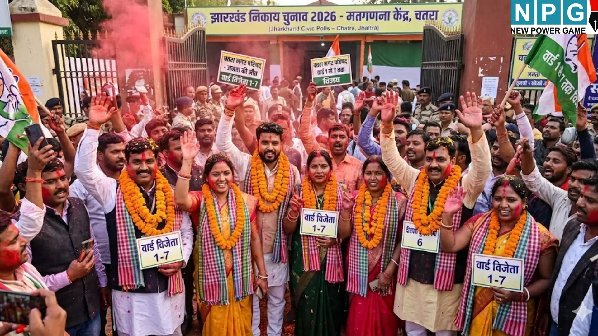 झारखंड निकाय चुनाव परिणाम : जनता का फैसला, चतरा और डोमचांच में नए पार्षदों का राज, गढ़वा में बागी ने बिगाड़ा दिग्गजों का खेल झारखंड निकाय चुनाव परिणाम : जनता का फैसला, चतरा और डोमचांच में नए पार्षदों का राज, गढ़वा में बागी ने बिगाड़ा दिग्गजों का खेल