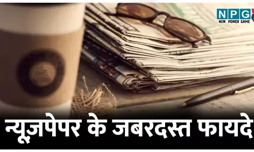 Akhbar ka gharelu upyog: अब पुराने अखबारों के इस्तेमाल से नहीं होगी कोई भी सब्जी खराब; जानिए रसोई में न्यूज़पेपर के 5 जबरदस्त फायदे