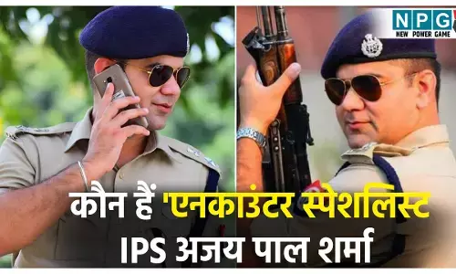 IPS Ajay Pal Sharma